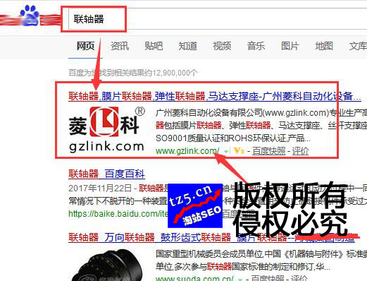 seo优化报价-广州SEO_效果付费(图2) seo优化报价-广州SEO_效果付费(图2)
