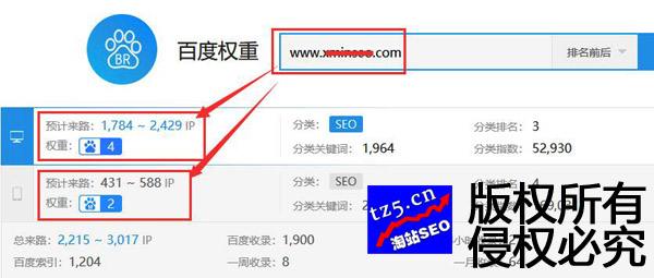 seo优化报价-广州SEO_效果付费(图3) seo优化报价-广州SEO_效果付费(图3)