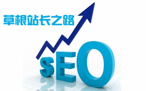 食用鱼厂家SEO顾问_炽绎SEO_见效付费(图2) 食用鱼厂家SEO顾问_炽绎SEO_见效付费(图2)