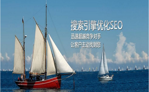 鱼饲料厂家SEO顾问_炽绎SEO_见效付费(图1) 鱼饲料厂家SEO顾问_炽绎SEO_见效付费(图1)