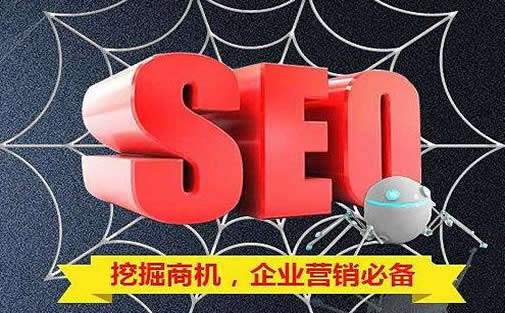 二手车网络推广_重庆SEO_见效付费(图1) 二手车网络推广_重庆SEO_见效付费(图1)