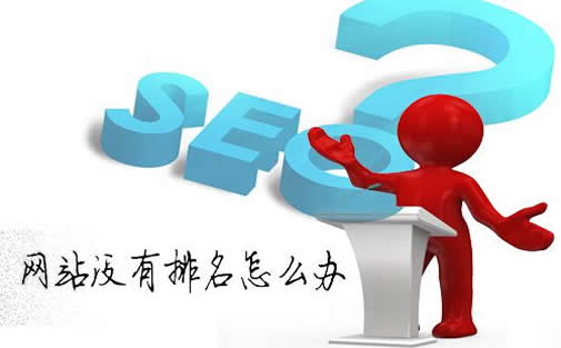 鸡养殖厂家SEO顾问_炽绎SEO_见效付费(图4) 鸡养殖厂家SEO顾问_炽绎SEO_见效付费(图4)