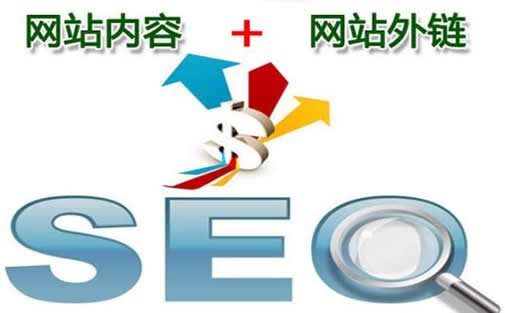 料线厂家SEO顾问_炽绎SEO_见效付费(图1) 料线厂家SEO顾问_炽绎SEO_见效付费(图1)