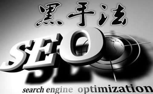 重庆SEO公司51830_重庆炽绎SEO_见效付费(图3) 重庆SEO公司51830_重庆炽绎SEO_见效付费(图3)