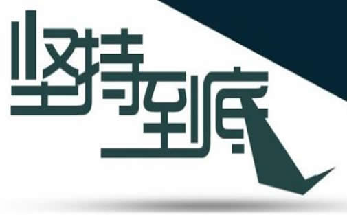 能量饲料厂家SEO顾问_炽绎SEO_见效付费(图4) 能量饲料厂家SEO顾问_炽绎SEO_见效付费(图4)
