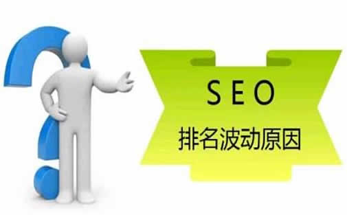 江门网络推广_重庆SEO_见效付费(图3) 江门网络推广_重庆SEO_见效付费(图3)