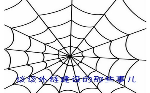 榛磨种植厂家SEO顾问_炽绎SEO_见效付费(图4) 榛磨种植厂家SEO顾问_炽绎SEO_见效付费(图4)