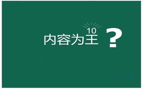 茶类饮料厂家SEO顾问_炽绎SEO_见效付费(图4) 茶类饮料厂家SEO顾问_炽绎SEO_见效付费(图4)