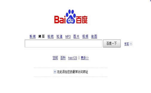 重庆专门做SEO的公司_重庆炽绎SEO_见效付费(图2) 重庆专门做SEO的公司_重庆炽绎SEO_见效付费(图2)
