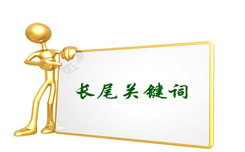 重庆SEO技术_重庆炽绎SEO_见效付费(图7) 重庆SEO技术_重庆炽绎SEO_见效付费(图7)