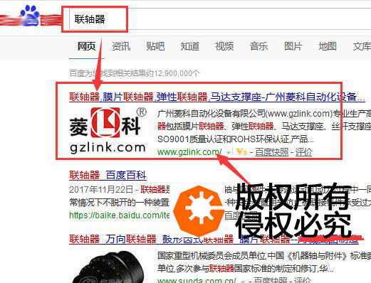 重慶SEO優化報價-重慶SEO_見效付費(圖1) 重慶SEO優化報價-重慶SEO_見效付費(圖1)