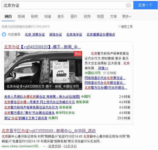 乐天堂在线官网_乐天堂手机版客户端_乐天堂在线官网(图4) 乐天堂在线官网_乐天堂手机版客户端_乐天堂在线官网(图4)