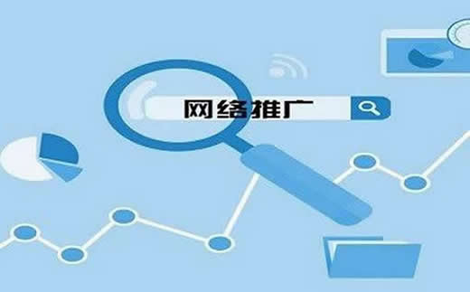 什么是网络平台推广_重庆SEO_见效付费(图3) 什么是网络平台推广_重庆SEO_见效付费(图3)