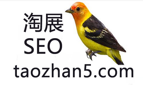 重庆火锅网络推广平台_重庆炽绎SEO_见效付费(图1) 重庆火锅网络推广平台_重庆炽绎SEO_见效付费(图1)