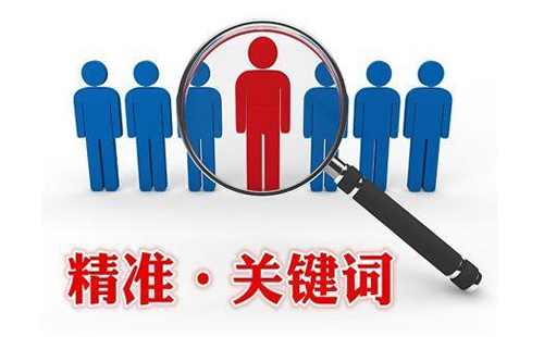 重庆建筑节能设计优化概念_重庆炽绎SEO_见效付费(图1) 重庆建筑节能设计优化概念_重庆炽绎SEO_见效付费(图1)