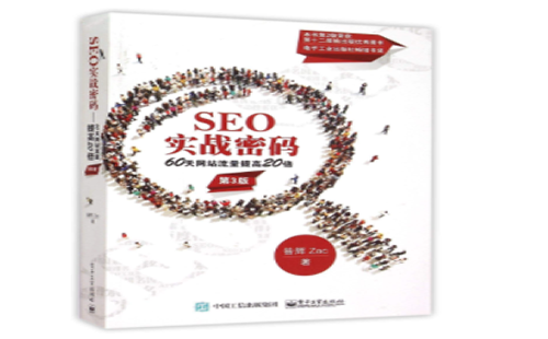 重庆游戏推广_重庆炽绎SEO_见效付费(图1) 重庆游戏推广_重庆炽绎SEO_见效付费(图1)
