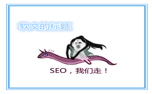 重庆SEO的费用是多少钱_重庆炽绎SEO_见效付费(图3) 重庆SEO的费用是多少钱_重庆炽绎SEO_见效付费(图3)