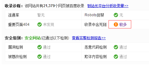 重庆关键词优化网址_重庆炽绎SEO_见效付费(图1) 重庆关键词优化网址_重庆炽绎SEO_见效付费(图1)