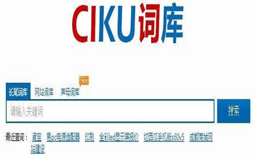 重庆SEO讲师小吕_重庆炽绎SEO_见效付费(图1) 重庆SEO讲师小吕_重庆炽绎SEO_见效付费(图1)