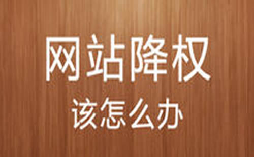 重庆百度快照优化推广_重庆炽绎SEO_见效付费(图3) 重庆百度快照优化推广_重庆炽绎SEO_见效付费(图3)