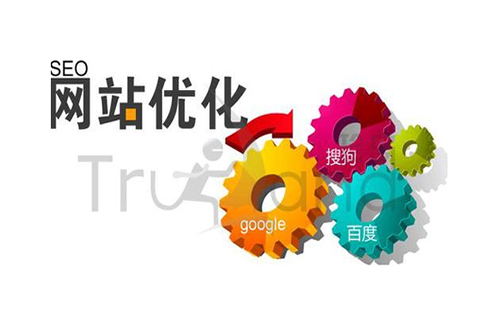 重庆网站首页优化怎么收费_重庆炽绎SEO_见效付费(图5) 重庆网站首页优化怎么收费_重庆炽绎SEO_见效付费(图5)