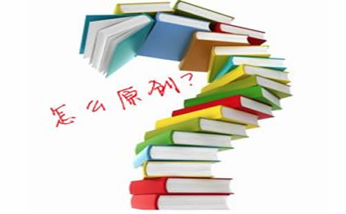 重庆SEO教程有哪些_重庆炽绎SEO_见效付费(图4) 重庆SEO教程有哪些_重庆炽绎SEO_见效付费(图4)