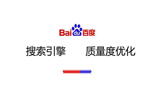 重庆东金网络推广中心_重庆炽绎SEO_见效付费(图5) 重庆东金网络推广中心_重庆炽绎SEO_见效付费(图5)