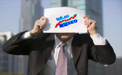 重庆兼职SEO顾问_重庆炽绎SEO_见效付费(图3) 重庆兼职SEO顾问_重庆炽绎SEO_见效付费(图3)