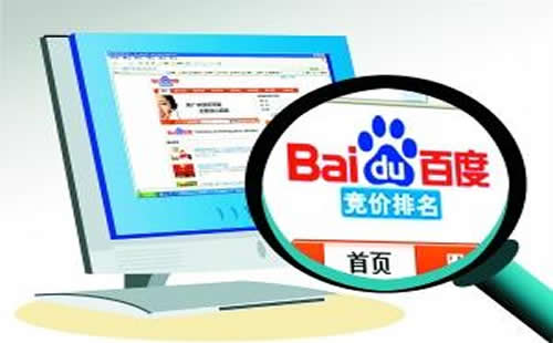 重庆SEO外包费用_重庆炽绎SEO_见效付费(图4) 重庆SEO外包费用_重庆炽绎SEO_见效付费(图4)