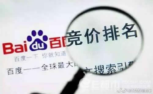 重庆SEO优化软件_重庆炽绎SEO_见效付费(图2) 重庆SEO优化软件_重庆炽绎SEO_见效付费(图2)