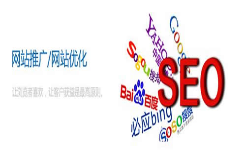 2、 SEO的目的是什么：SEO的主要目的是什么？ 