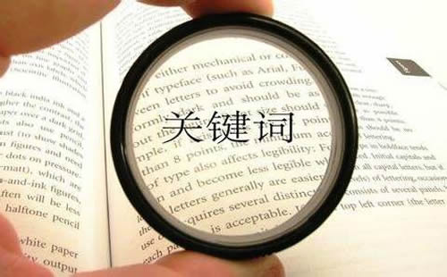 国产在线的学校_重庆炽绎SEO_见效付费(图4) 国产在线的学校_重庆炽绎SEO_见效付费(图4)