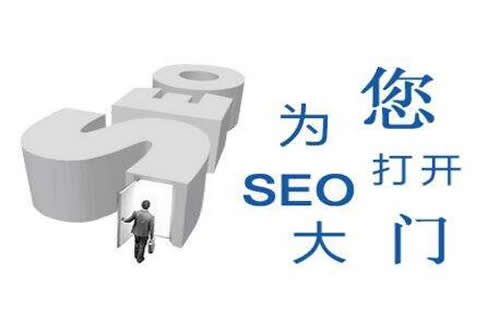 重庆百度优化公司_重庆炽绎SEO_见效付费(图1) 重庆百度优化公司_重庆炽绎SEO_见效付费(图1)