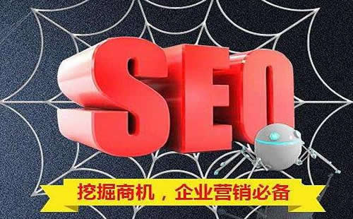 重庆产品推广_重庆炽绎SEO_见效付费(图3) 重庆产品推广_重庆炽绎SEO_见效付费(图3)