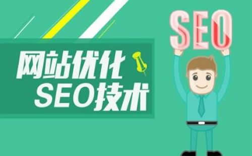 重庆网络SEO_重庆炽绎SEO_见效付费(图4) 重庆网络SEO_重庆炽绎SEO_见效付费(图4)