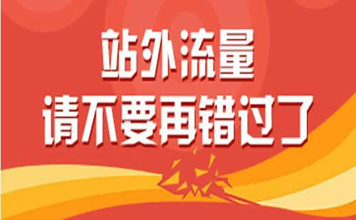 重庆SEO优化服务商_重庆炽绎SEO_见效付费(图1) 重庆SEO优化服务商_重庆炽绎SEO_见效付费(图1)