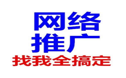重庆网络推广经理_重庆炽绎SEO_见效付费(图3) 重庆网络推广经理_重庆炽绎SEO_见效付费(图3)