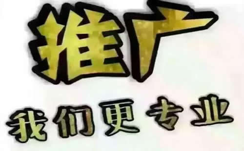 重庆快速优化排名_重庆炽绎SEO_见效付费(图3) 重庆快速优化排名_重庆炽绎SEO_见效付费(图3)