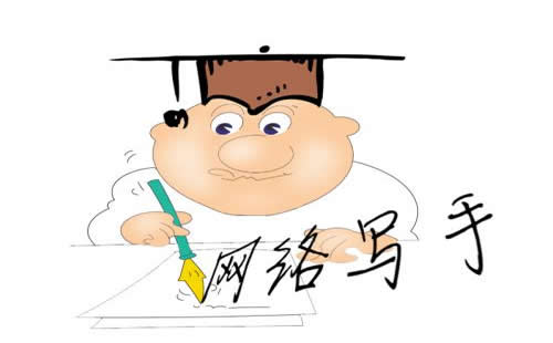 重庆百度快照优化价格_重庆炽绎SEO_见效付费(图2) 重庆百度快照优化价格_重庆炽绎SEO_见效付费(图2)