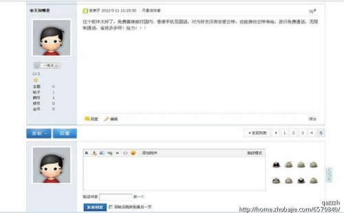 国产在线工作室_重庆炽绎SEO_见效付费(图3) 国产在线工作室_重庆炽绎SEO_见效付费(图3)