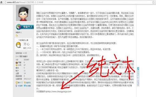 重庆点优网络优化_重庆炽绎SEO_见效付费(图4) 重庆点优网络优化_重庆炽绎SEO_见效付费(图4)