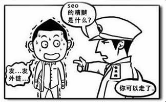 重庆SEO教程有哪些_重庆炽绎SEO_见效付费(图3) 重庆SEO教程有哪些_重庆炽绎SEO_见效付费(图3)