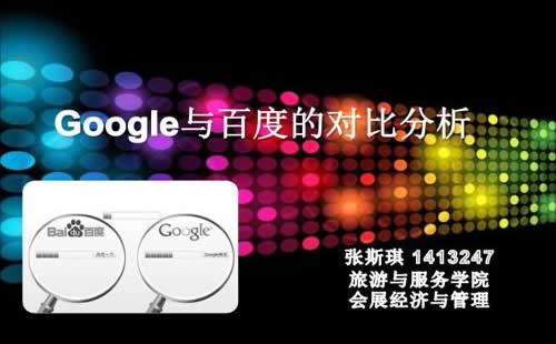 重庆大头SEO_重庆炽绎SEO_见效付费(图2) 重庆大头SEO_重庆炽绎SEO_见效付费(图2)