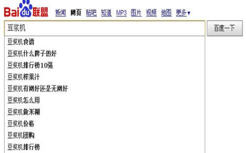 重庆SEO公司SEO6b_重庆炽绎SEO_见效付费(图3) 重庆SEO公司SEO6b_重庆炽绎SEO_见效付费(图3)