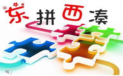 重庆搜索引擎优化服务_重庆炽绎SEO_见效付费(图4) 重庆搜索引擎优化服务_重庆炽绎SEO_见效付费(图4)