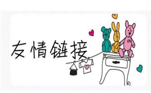 重庆SEO站内优化_重庆炽绎SEO_见效付费(图2) 重庆SEO站内优化_重庆炽绎SEO_见效付费(图2)