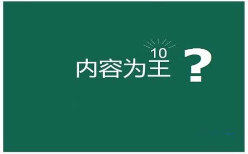 重庆aso优化服务_重庆炽绎SEO_见效付费(图4) 重庆aso优化服务_重庆炽绎SEO_见效付费(图4)