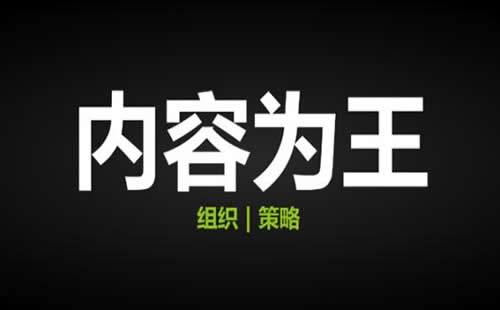 重庆企业网站排名优化_重庆炽绎SEO_见效付费(图4) 重庆企业网站排名优化_重庆炽绎SEO_见效付费(图4)