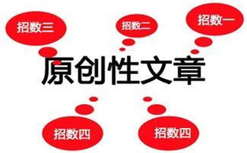 重庆服饰SEO招聘_重庆炽绎SEO_见效付费(图4) 重庆服饰SEO招聘_重庆炽绎SEO_见效付费(图4)