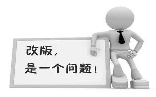 重庆道路或交通组织优化_重庆炽绎SEO_见效付费(图4) 重庆道路或交通组织优化_重庆炽绎SEO_见效付费(图4)